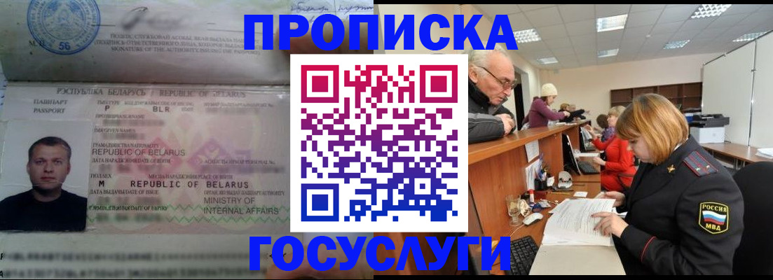 миграционный учет в Казани