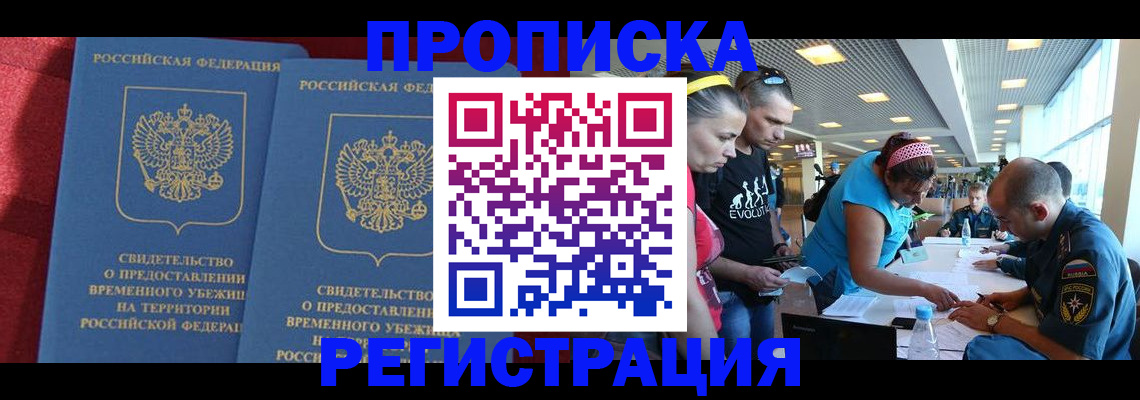 регистрация для дет. сада в Казани